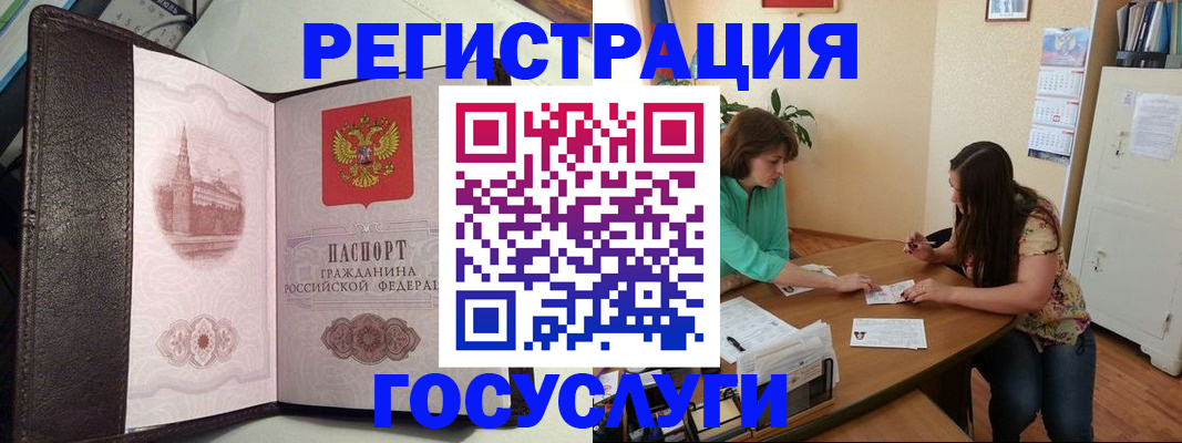 найти адрес прописки в Струнино